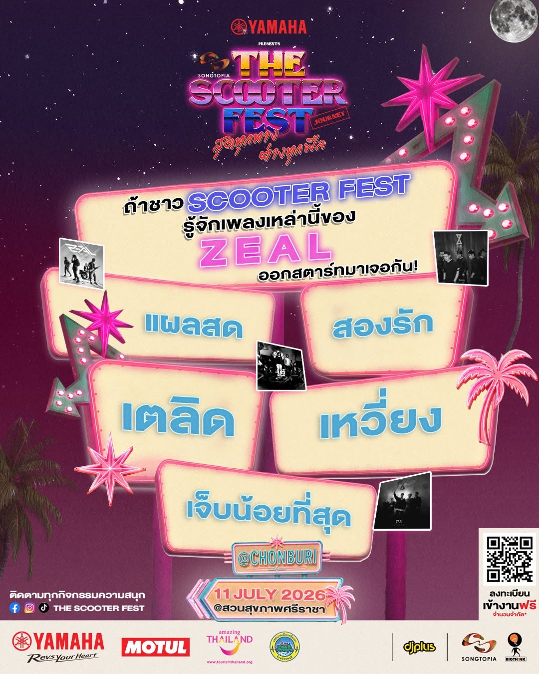 ZEAL • Suan Sukkhaphap Sriracha poster