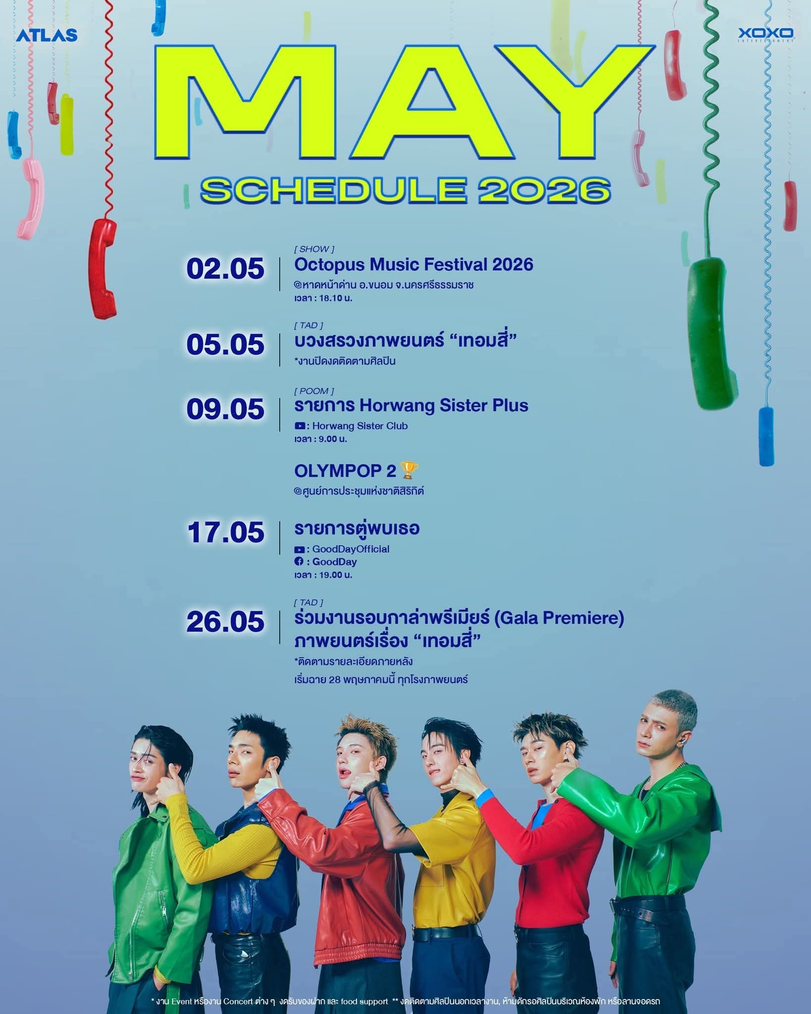 ATLAS • ศูนย์การประชุมแห่งชาติสิริกิติ์ poster
