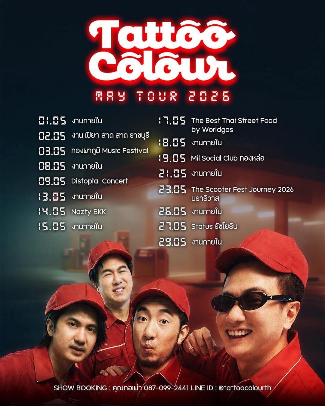 Tattoo Colour • BITEC LIVE poster