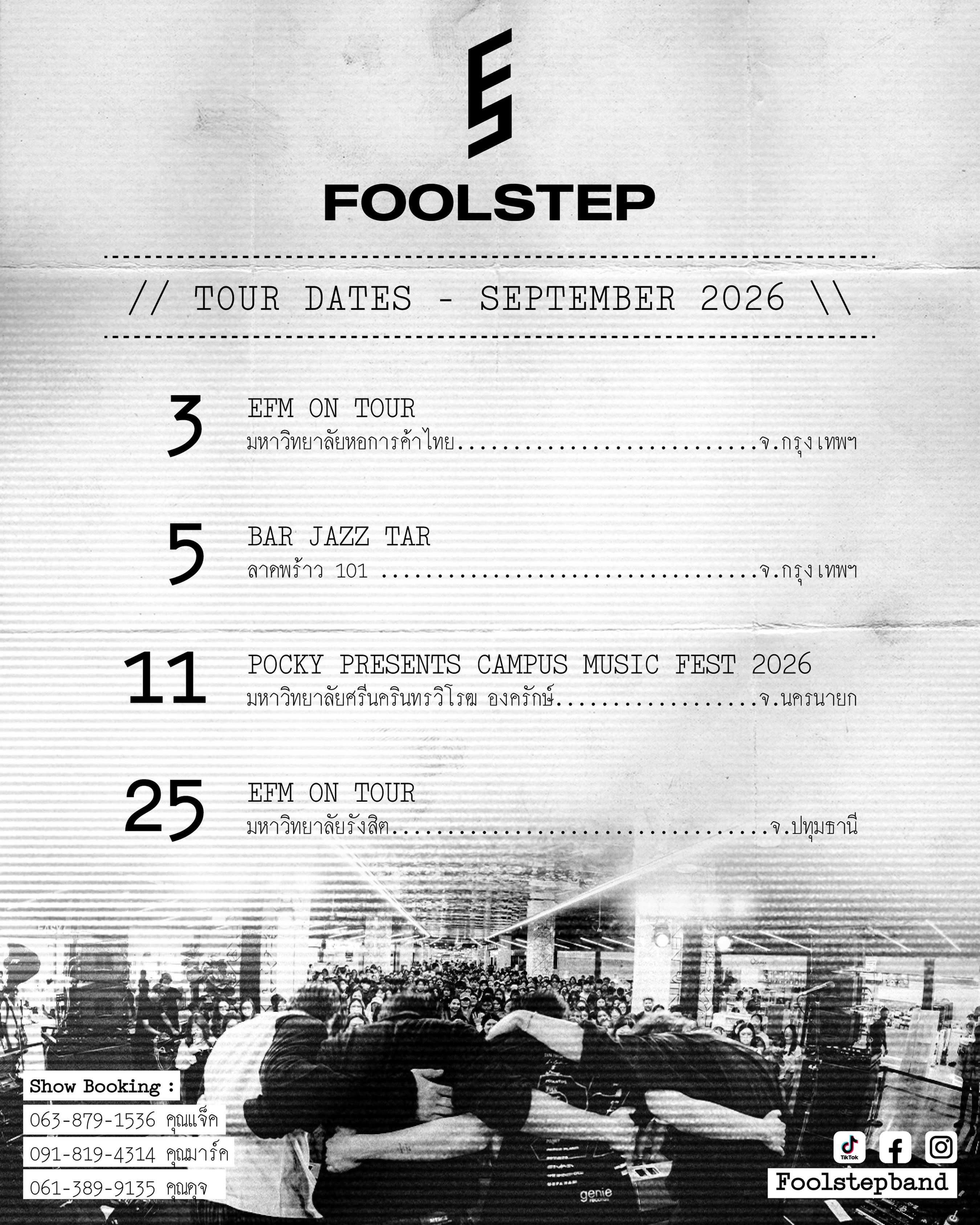FOOLSTEP • BAR JAZZ TAR poster