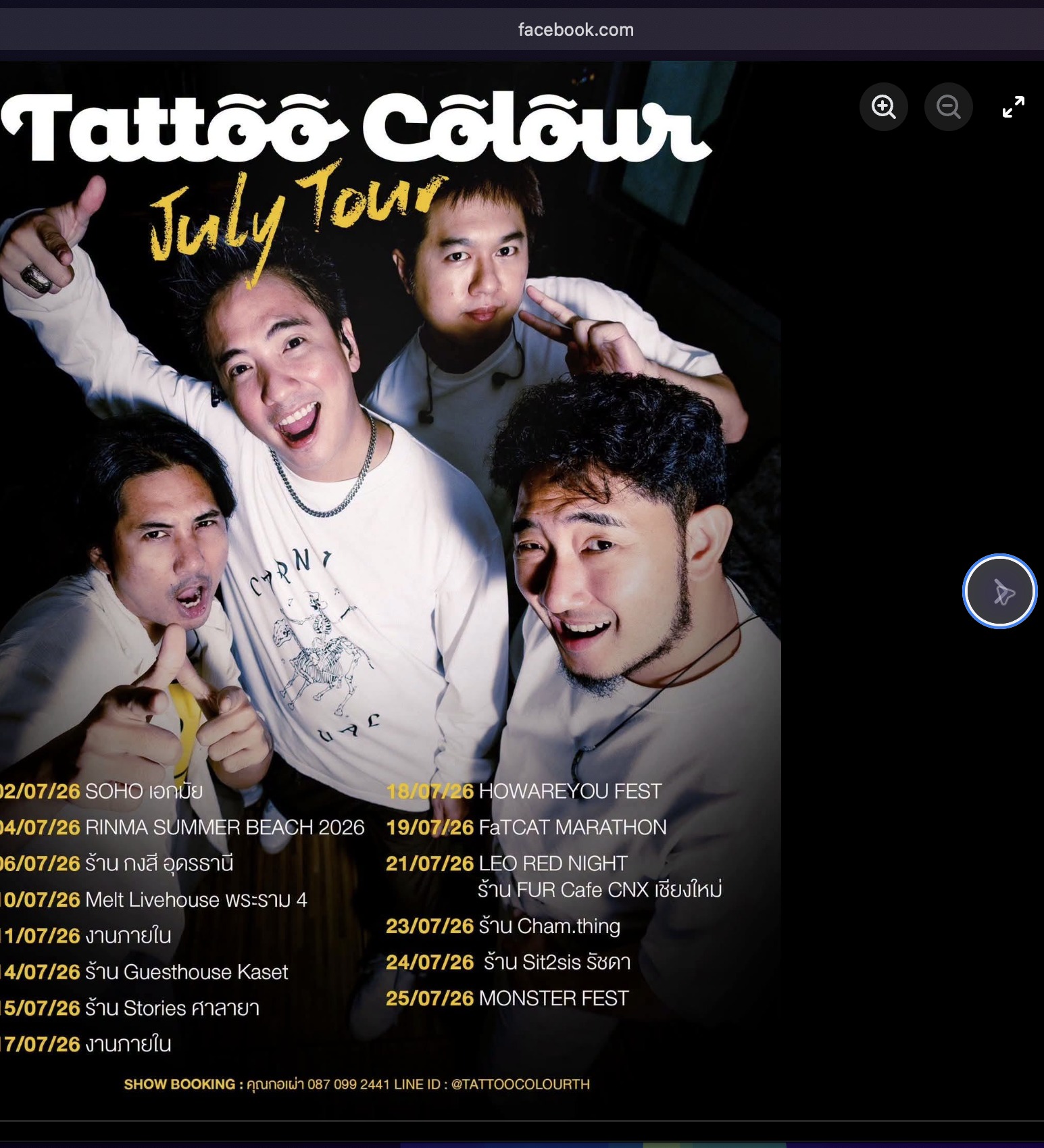 Tattoo Colour • Melt Livehouse พระราม 4 poster