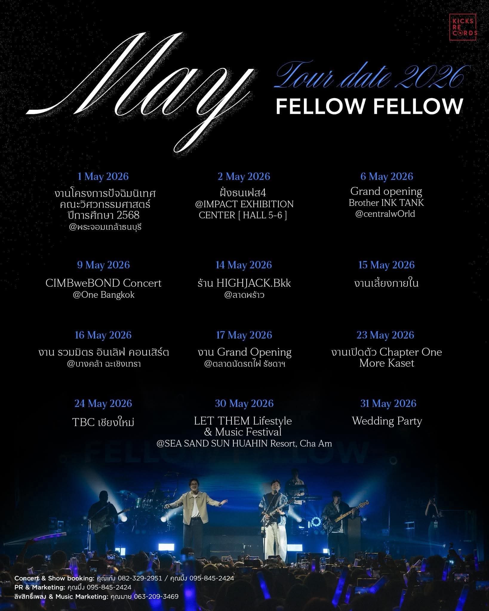Fellow Fellow • One Bangkok poster