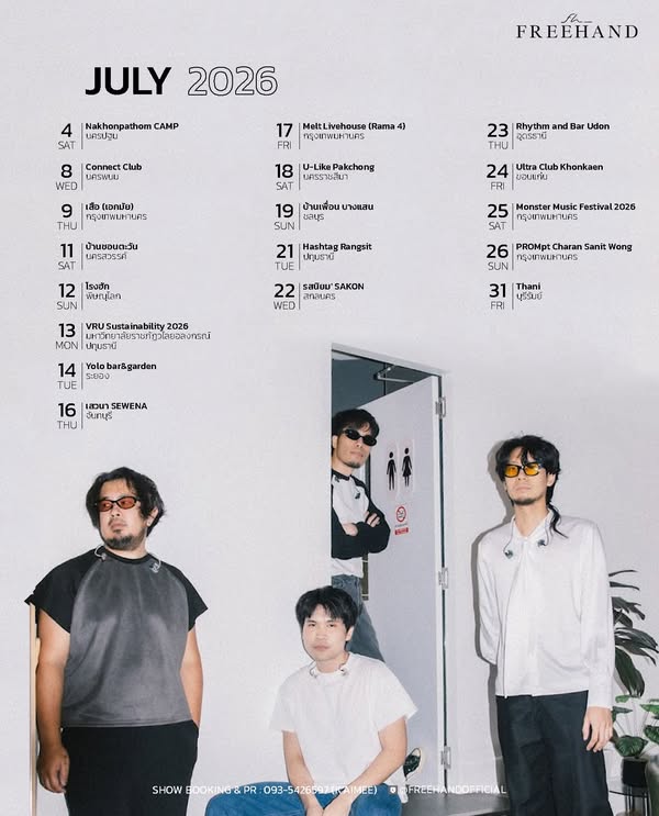 FREEHAND • Connect Club poster
