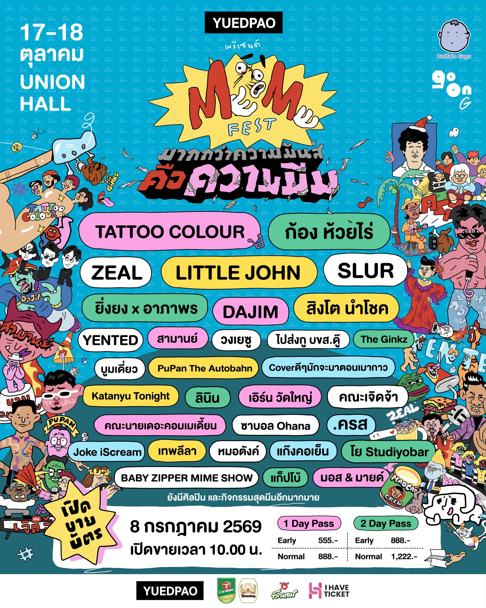 Tattoo Colour, สิงโต นำโชค, SLUR, สามานย์, ยิ่งยง ยอดบัวงาม, อาภาพร นครสวรรค์, เอิร์น วัดใหญ่, Katanyu Tonight, ครส, คณะเจิดจ้า, The Ginkz, Pupan The Autobahn, บูมเดี่ยว เทพลีลา, แก๊งคอเย็น, ซาบอล Ohana, โย Studiyobar • Union Hall ชั้น 6 Union Mall poster