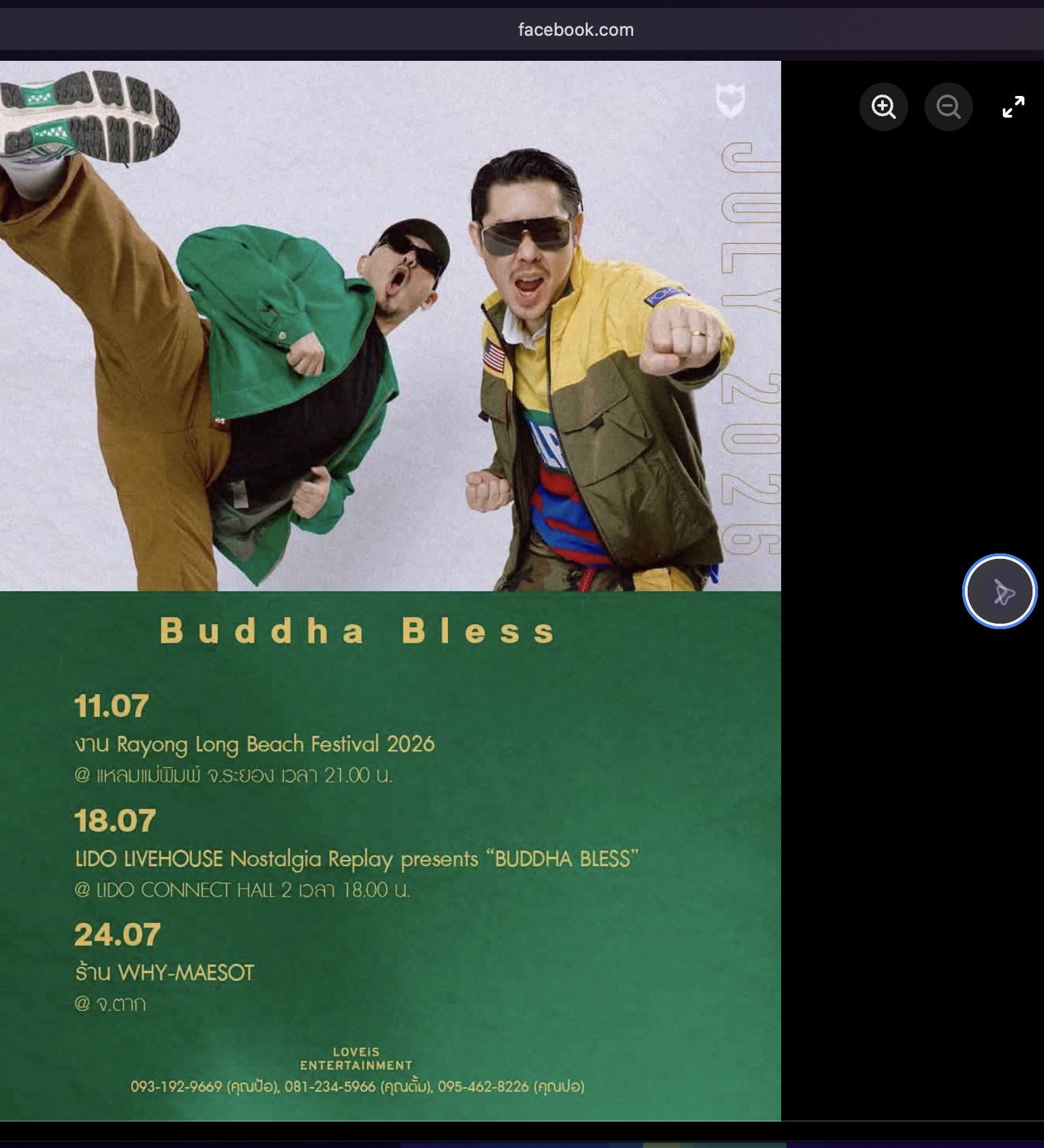 Buddha Bless • แหลมแม่พิมพ์ จ.ระยอง poster