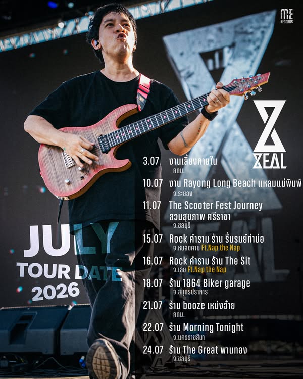ZEAL • แหลมแม่พิมพ์ poster