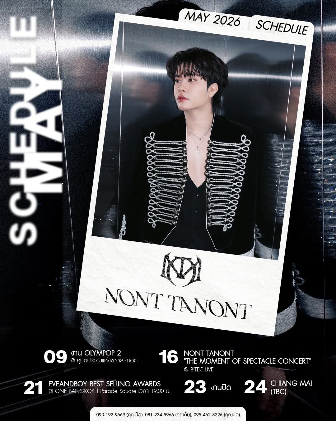 Nont Tanont • ONE BANGKOK | Parade Square poster