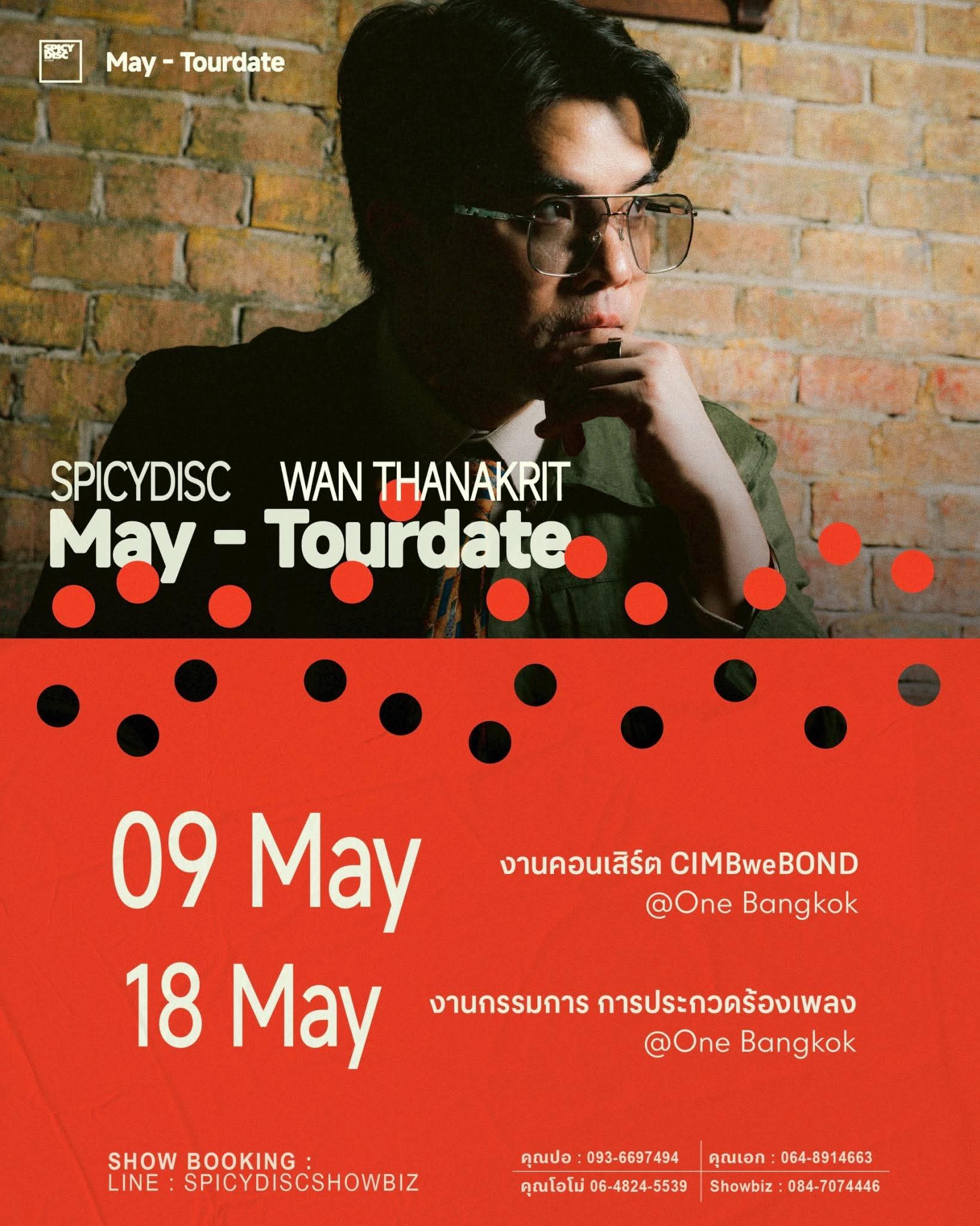 Wan Thanakrit • One Bangkok poster