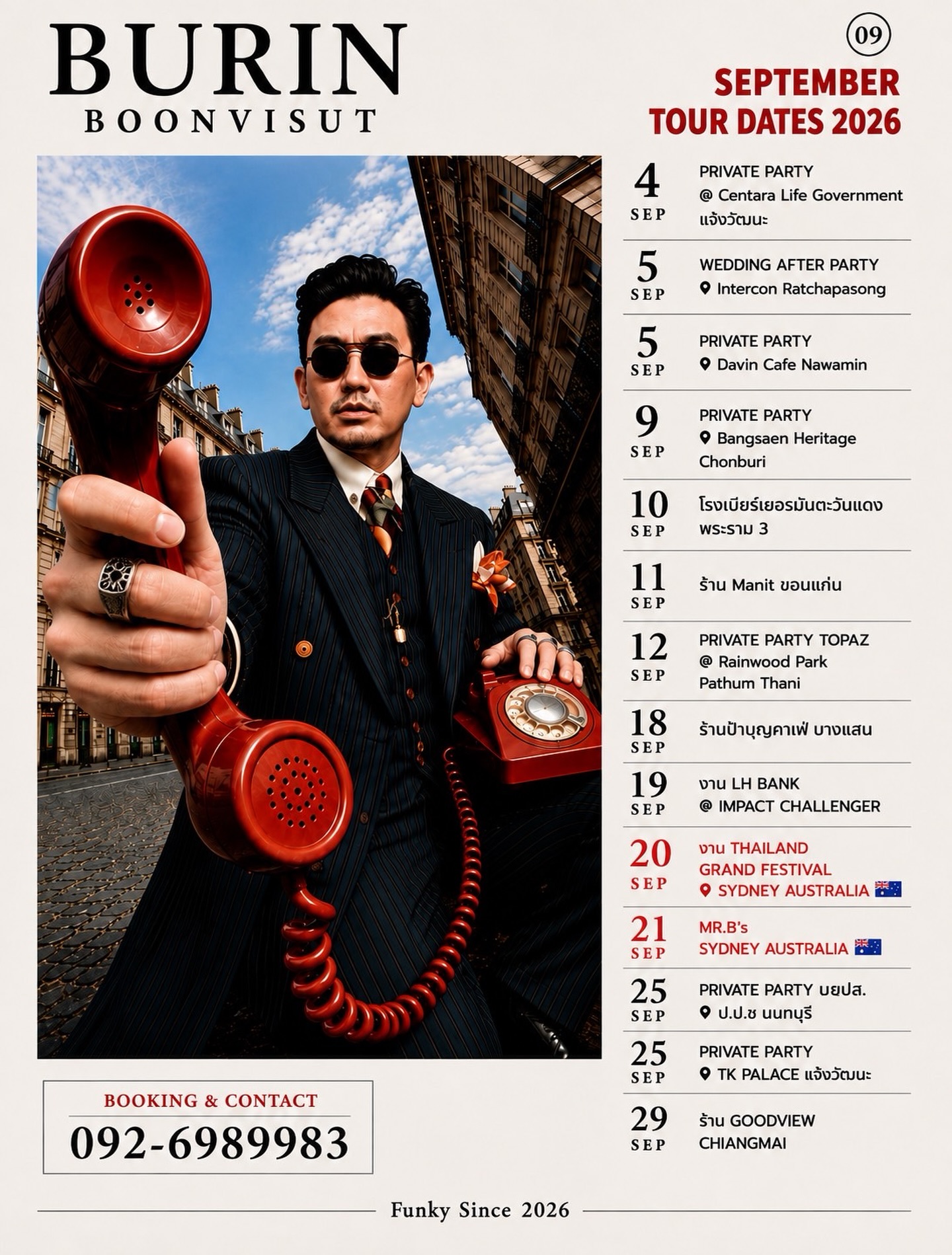 BURIN BOONVISUT • โรงเบียร์เยอรมันตะวันแดง พระราม 3 poster