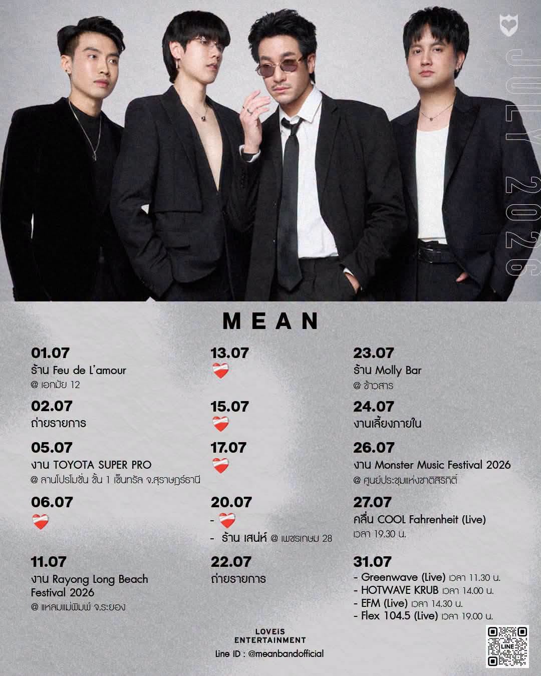 MEAN • @ แหลมแม่พิมพ์ จ.ระยอง poster